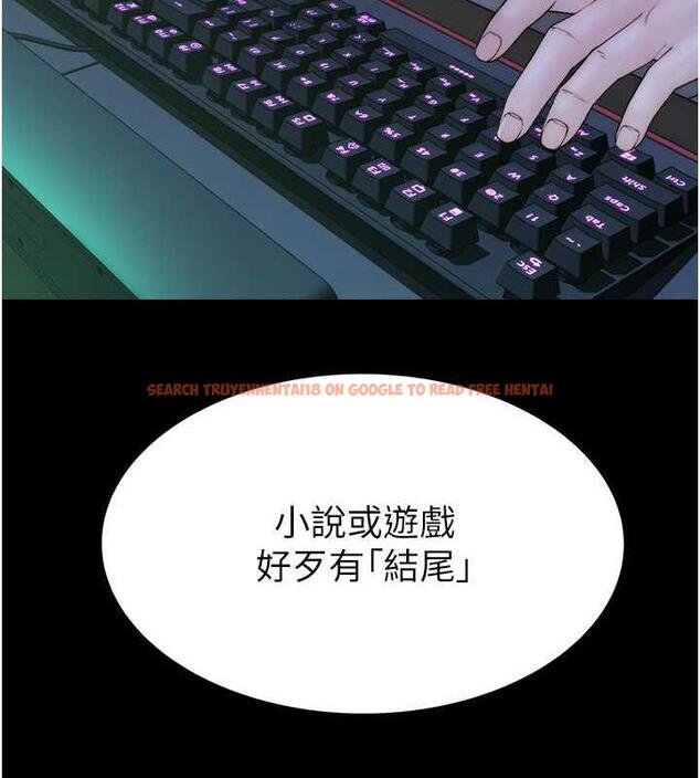 查看漫画繼母的香味 - 第58話-尋找令我更上癮的女人 - tymanga.com中的1932215图片