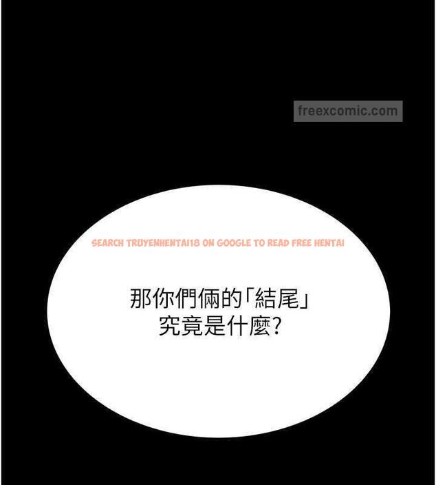 查看漫画繼母的香味 - 第58話-尋找令我更上癮的女人 - tymanga.com中的1932216图片