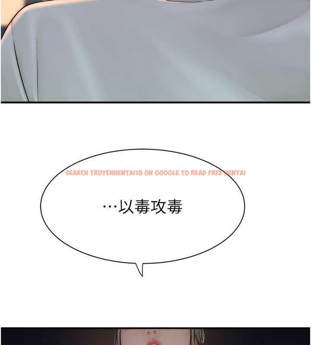 查看漫画繼母的香味 - 第58話-尋找令我更上癮的女人 - tymanga.com中的1932225图片