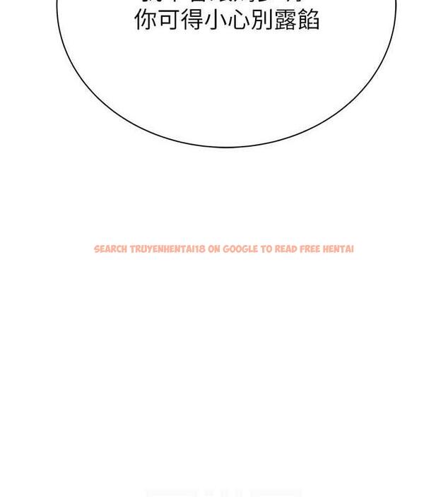 查看漫画繼母的香味 - 第58話-尋找令我更上癮的女人 - tymanga.com中的1932239图片