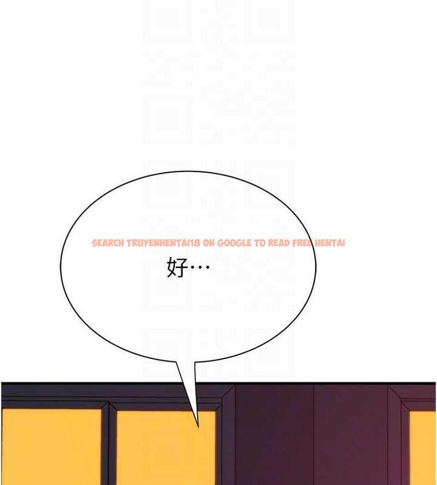 查看漫画繼母的香味 - 第58話-尋找令我更上癮的女人 - tymanga.com中的1932240图片