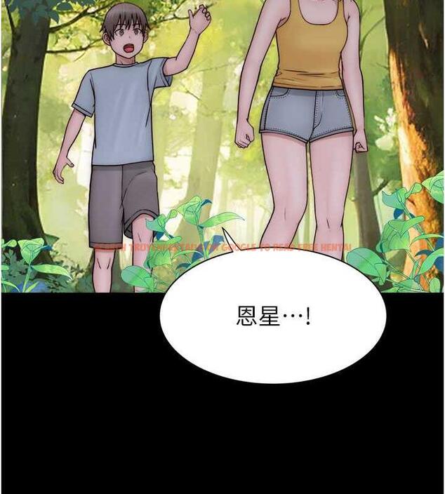 查看漫画繼母的香味 - 第58話-尋找令我更上癮的女人 - tymanga.com中的1932252图片