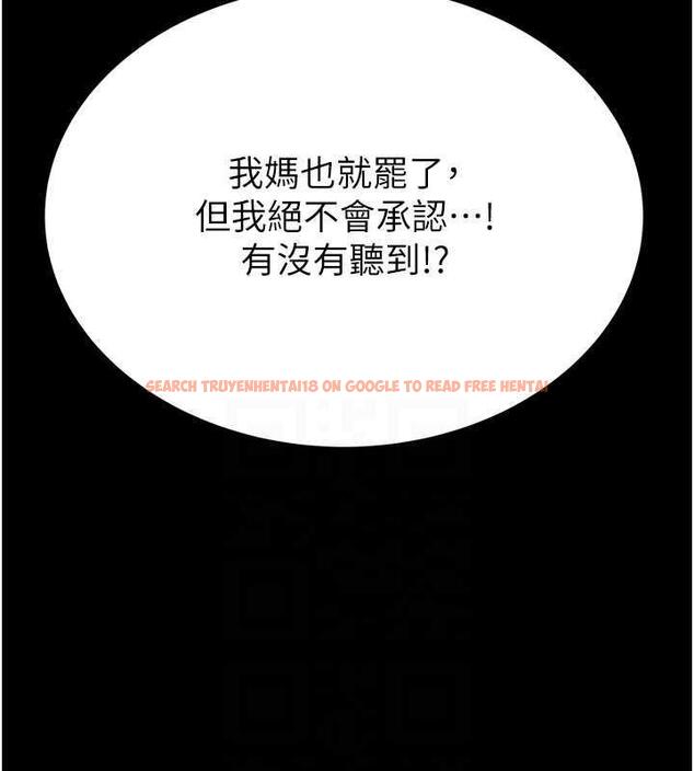 查看漫画繼母的香味 - 第58話-尋找令我更上癮的女人 - tymanga.com中的1932258图片