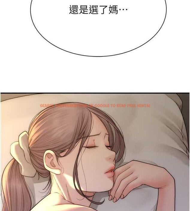 查看漫画繼母的香味 - 第58話-尋找令我更上癮的女人 - tymanga.com中的1932268图片