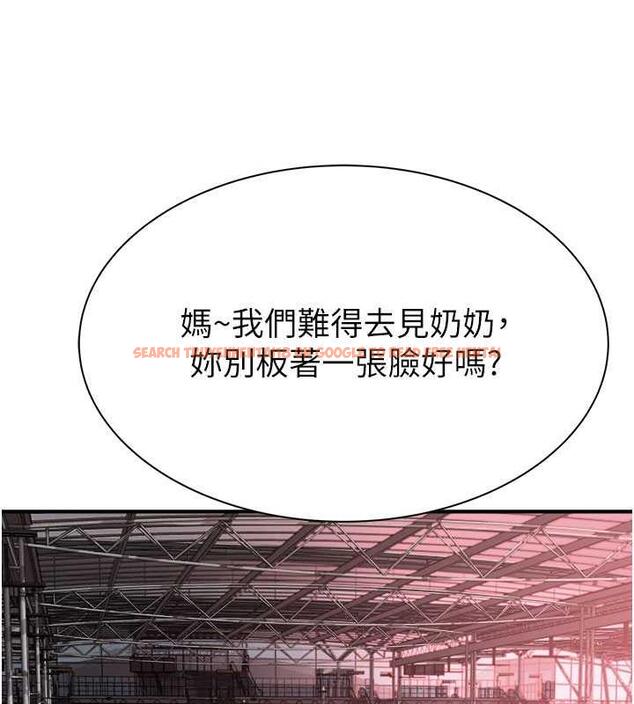 查看漫画繼母的香味 - 第58話-尋找令我更上癮的女人 - tymanga.com中的1932272图片