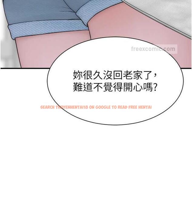 查看漫画繼母的香味 - 第58話-尋找令我更上癮的女人 - tymanga.com中的1932276图片