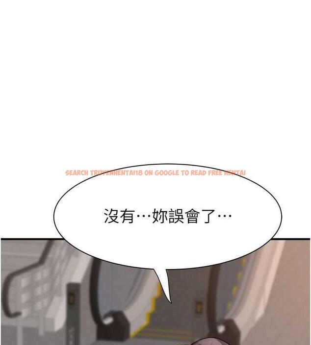 查看漫画繼母的香味 - 第58話-尋找令我更上癮的女人 - tymanga.com中的1932277图片
