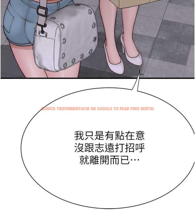 查看漫画繼母的香味 - 第58話-尋找令我更上癮的女人 - tymanga.com中的1932279图片