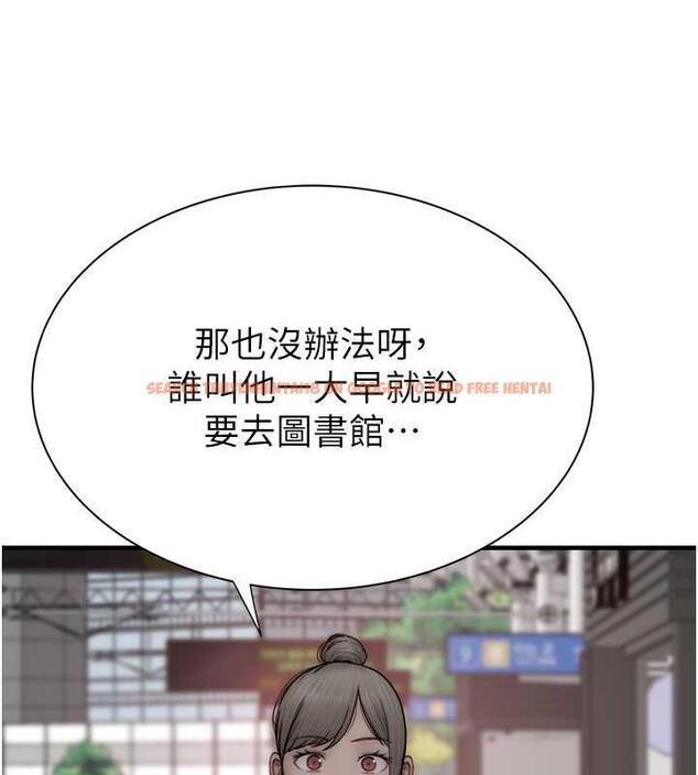 查看漫画繼母的香味 - 第58話-尋找令我更上癮的女人 - tymanga.com中的1932280图片