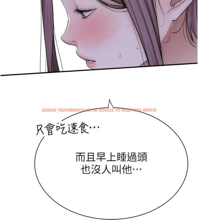 查看漫画繼母的香味 - 第58話-尋找令我更上癮的女人 - tymanga.com中的1932285图片