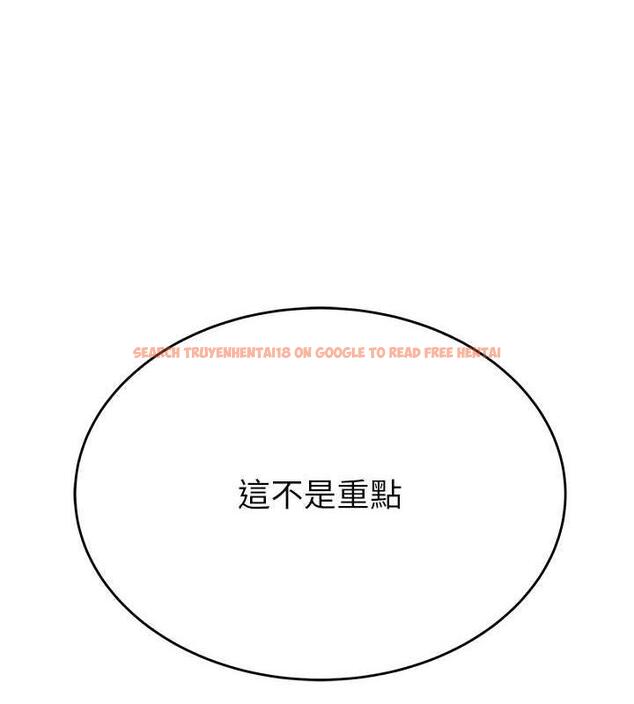 查看漫画繼母的香味 - 第58話-尋找令我更上癮的女人 - tymanga.com中的1932294图片