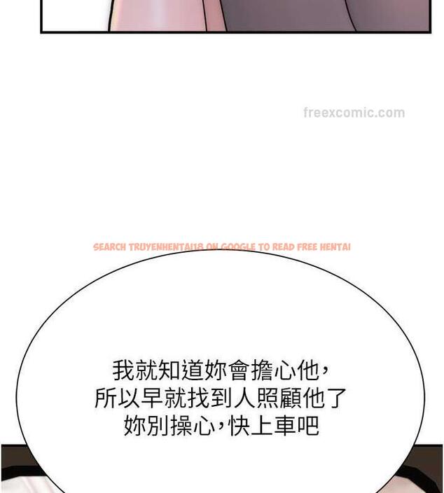 查看漫画繼母的香味 - 第58話-尋找令我更上癮的女人 - tymanga.com中的1932296图片