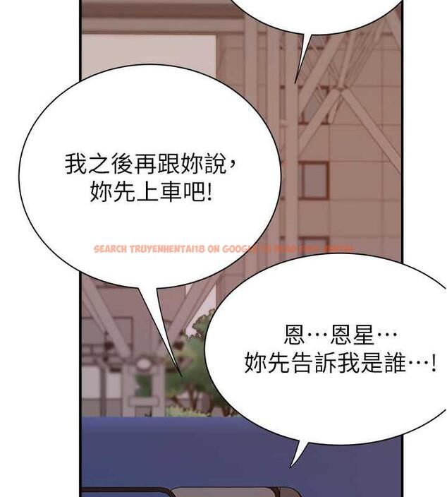 查看漫画繼母的香味 - 第58話-尋找令我更上癮的女人 - tymanga.com中的1932302图片