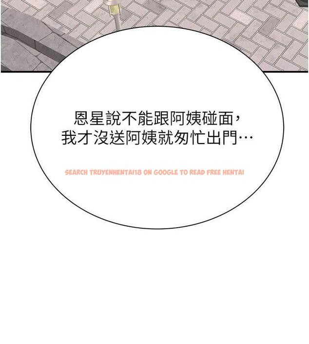 查看漫画繼母的香味 - 第58話-尋找令我更上癮的女人 - tymanga.com中的1932310图片