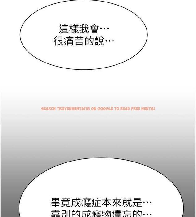 查看漫画繼母的香味 - 第58話-尋找令我更上癮的女人 - tymanga.com中的1932318图片