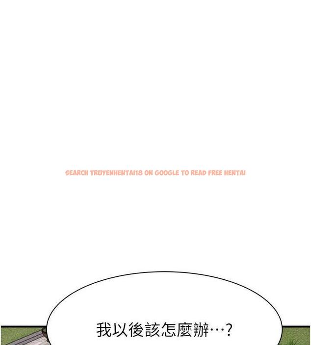 查看漫画繼母的香味 - 第59話-孤男寡女共處一室 - tymanga.com中的1953515图片