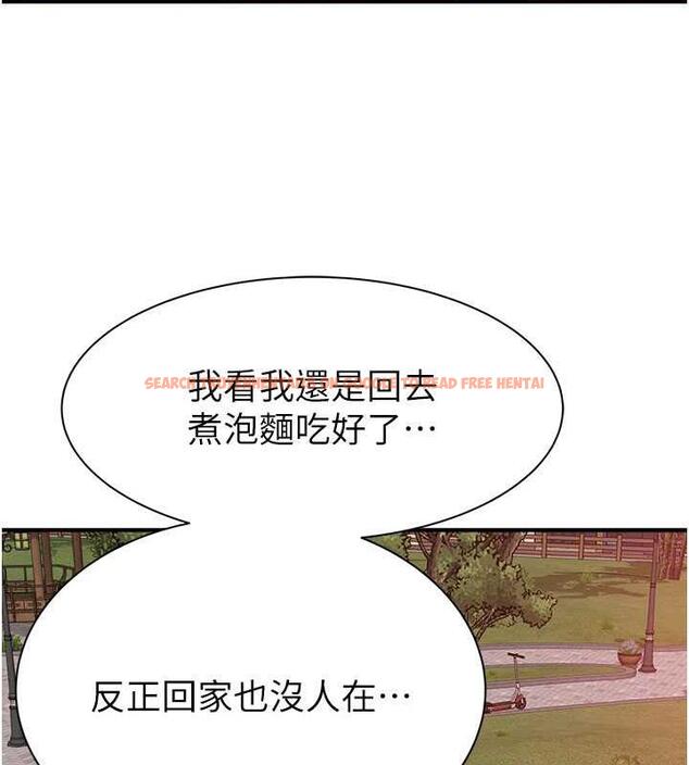 查看漫画繼母的香味 - 第59話-孤男寡女共處一室 - tymanga.com中的1953527图片