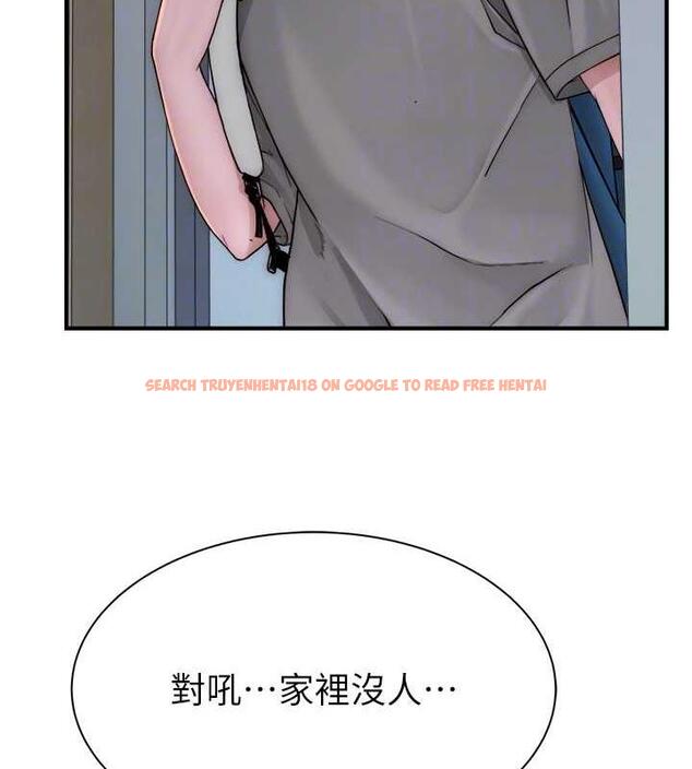 查看漫画繼母的香味 - 第59話-孤男寡女共處一室 - tymanga.com中的1953545图片