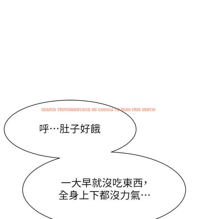 查看漫画繼母的香味 - 第59話-孤男寡女共處一室 - tymanga.com中的1953548图片
