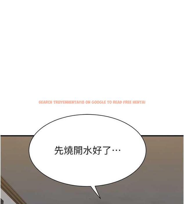 查看漫画繼母的香味 - 第59話-孤男寡女共處一室 - tymanga.com中的1953550图片