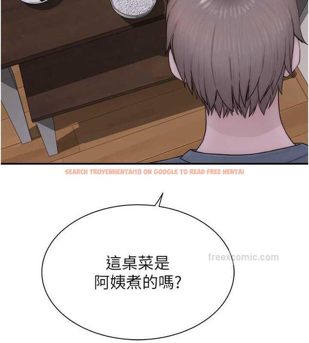 查看漫画繼母的香味 - 第59話-孤男寡女共處一室 - tymanga.com中的1953554图片