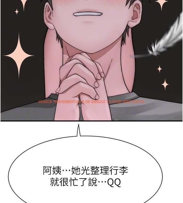 查看漫画繼母的香味 - 第59話-孤男寡女共處一室 - tymanga.com中的1953558图片