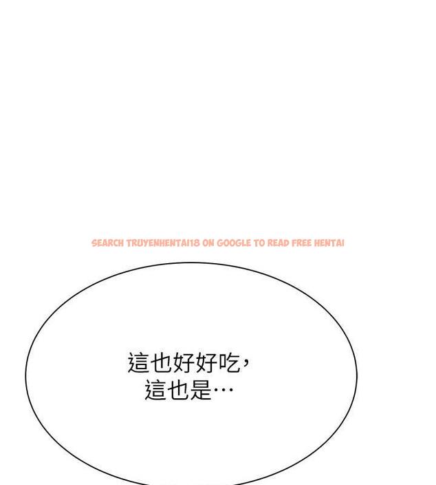 查看漫画繼母的香味 - 第59話-孤男寡女共處一室 - tymanga.com中的1953564图片