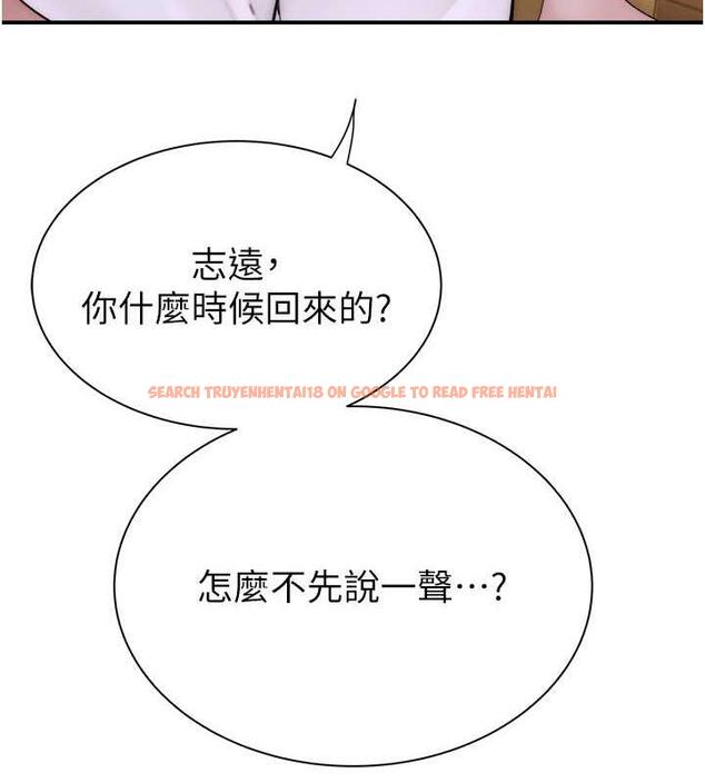 查看漫画繼母的香味 - 第59話-孤男寡女共處一室 - tymanga.com中的1953573图片