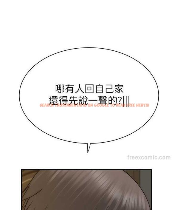 查看漫画繼母的香味 - 第59話-孤男寡女共處一室 - tymanga.com中的1953574图片