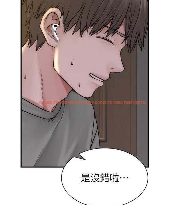 查看漫画繼母的香味 - 第59話-孤男寡女共處一室 - tymanga.com中的1953575图片