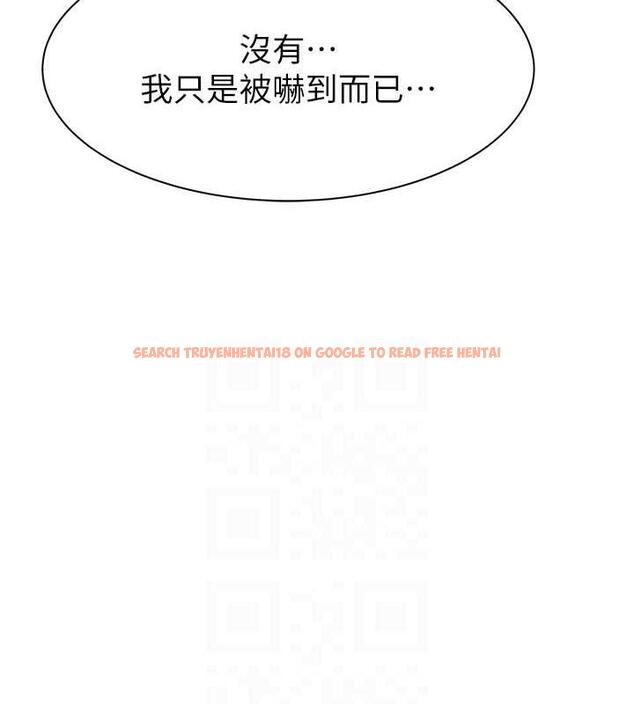 查看漫画繼母的香味 - 第59話-孤男寡女共處一室 - tymanga.com中的1953578图片
