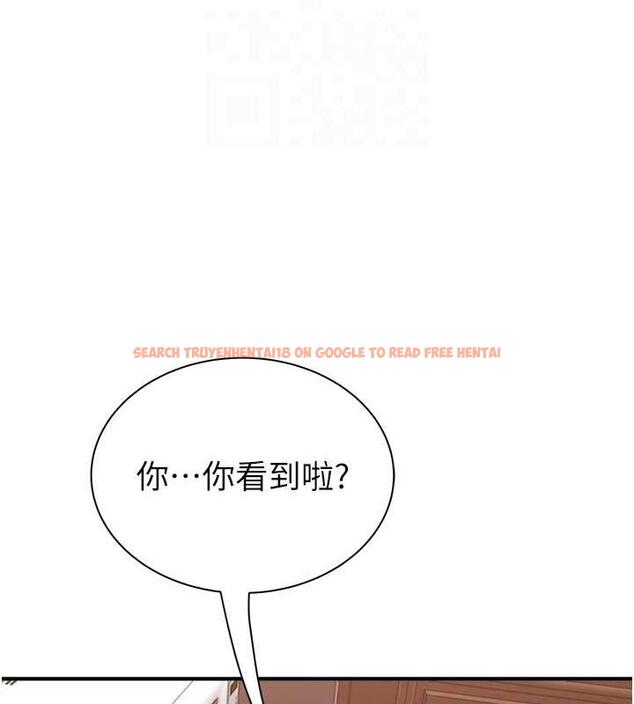 查看漫画繼母的香味 - 第59話-孤男寡女共處一室 - tymanga.com中的1953581图片
