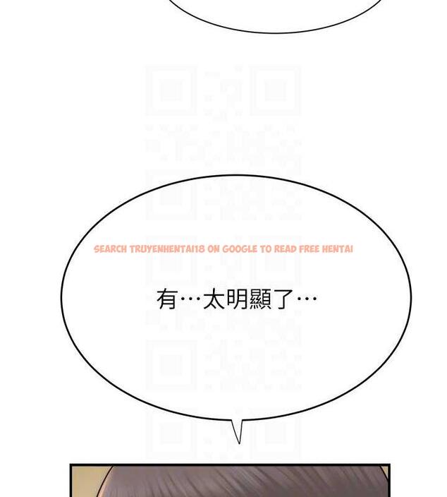查看漫画繼母的香味 - 第59話-孤男寡女共處一室 - tymanga.com中的1953584图片