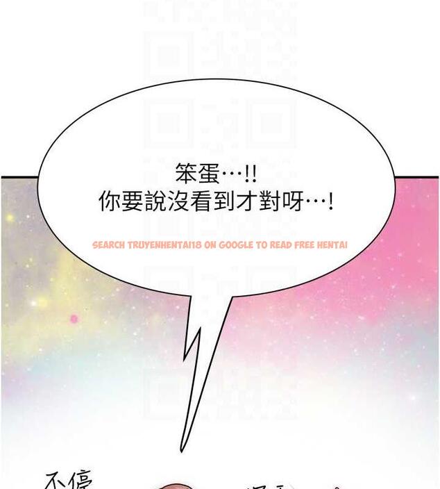 查看漫画繼母的香味 - 第59話-孤男寡女共處一室 - tymanga.com中的1953586图片