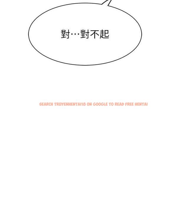 查看漫画繼母的香味 - 第59話-孤男寡女共處一室 - tymanga.com中的1953588图片