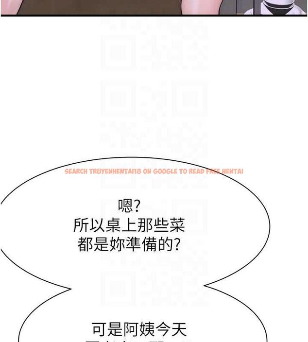 查看漫画繼母的香味 - 第59話-孤男寡女共處一室 - tymanga.com中的1953593图片