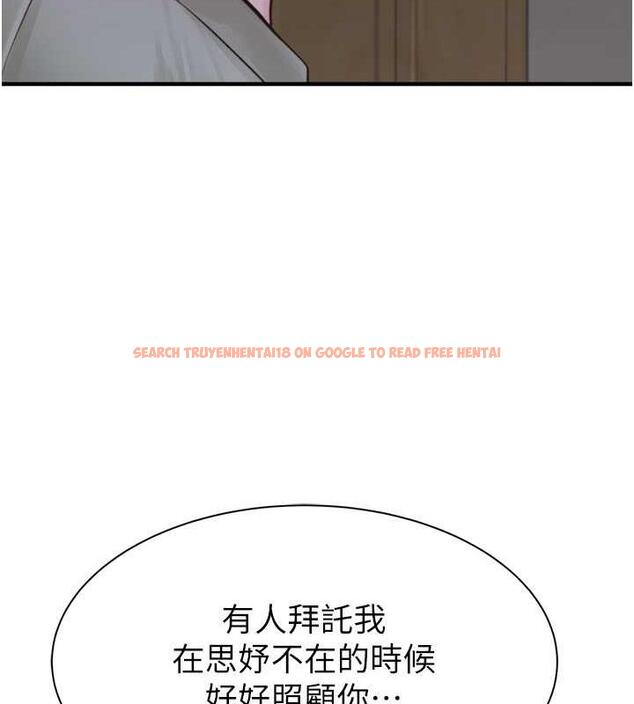 查看漫画繼母的香味 - 第59話-孤男寡女共處一室 - tymanga.com中的1953595图片