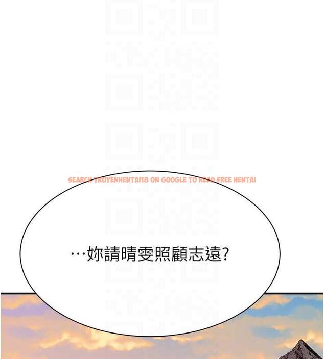 查看漫画繼母的香味 - 第59話-孤男寡女共處一室 - tymanga.com中的1953599图片