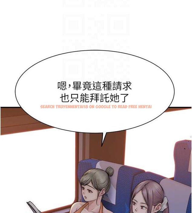 查看漫画繼母的香味 - 第59話-孤男寡女共處一室 - tymanga.com中的1953601图片