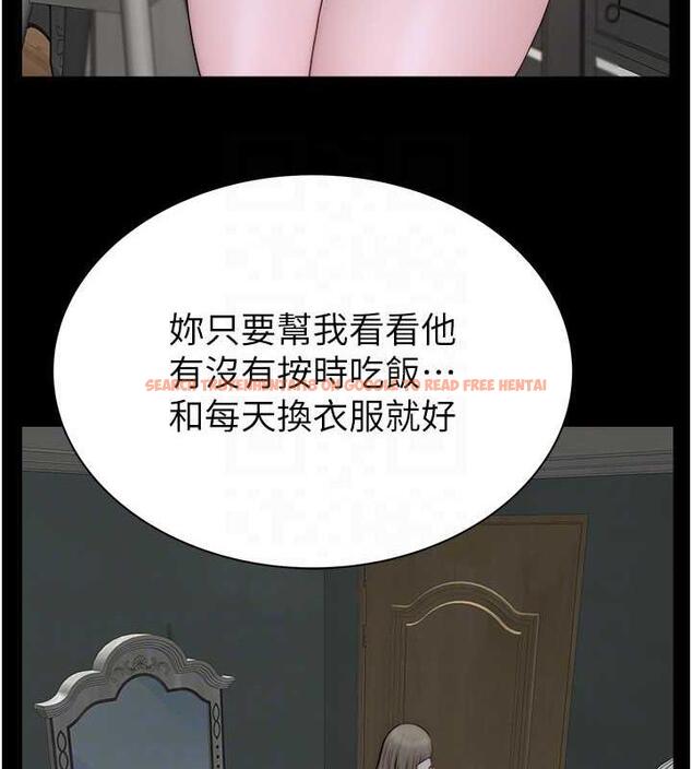 查看漫画繼母的香味 - 第59話-孤男寡女共處一室 - tymanga.com中的1953606图片
