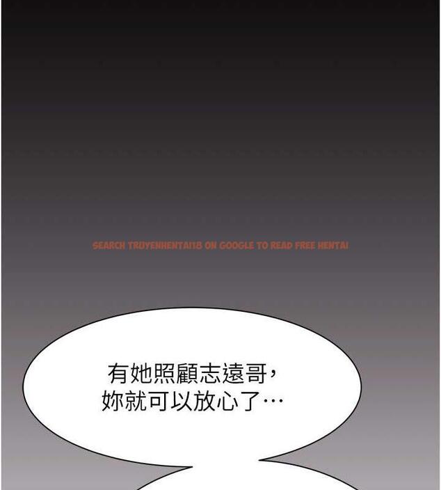 查看漫画繼母的香味 - 第59話-孤男寡女共處一室 - tymanga.com中的1953609图片