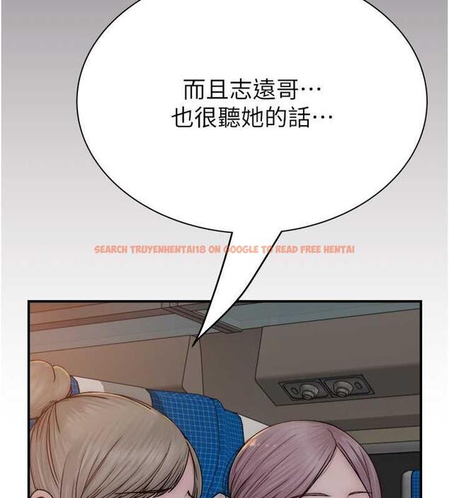 查看漫画繼母的香味 - 第59話-孤男寡女共處一室 - tymanga.com中的1953610图片