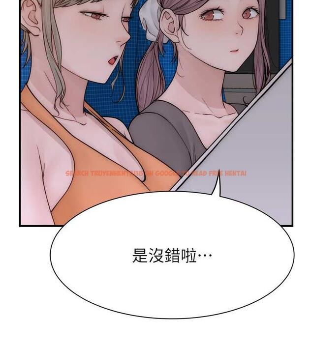 查看漫画繼母的香味 - 第59話-孤男寡女共處一室 - tymanga.com中的1953611图片