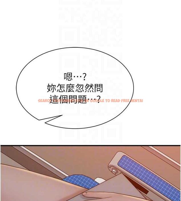 查看漫画繼母的香味 - 第59話-孤男寡女共處一室 - tymanga.com中的1953617图片