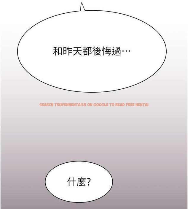 查看漫画繼母的香味 - 第59話-孤男寡女共處一室 - tymanga.com中的1953622图片
