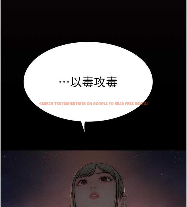 查看漫画繼母的香味 - 第59話-孤男寡女共處一室 - tymanga.com中的1953624图片