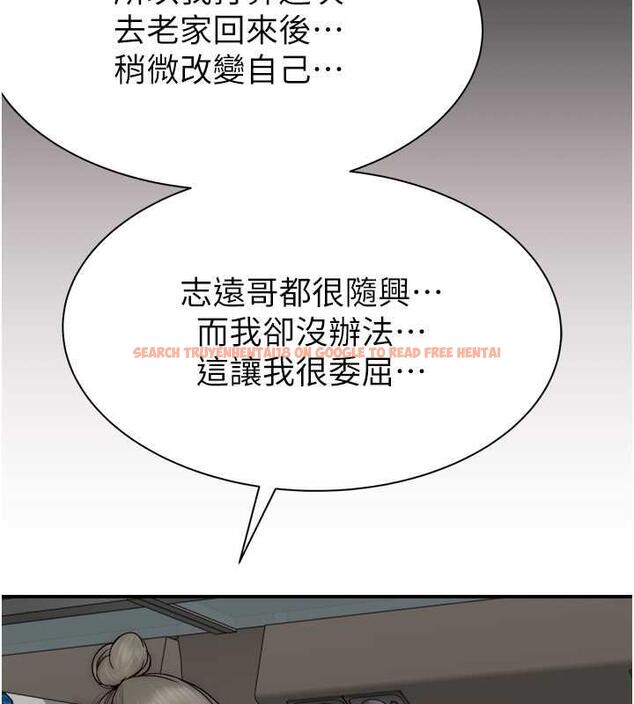 查看漫画繼母的香味 - 第59話-孤男寡女共處一室 - tymanga.com中的1953629图片