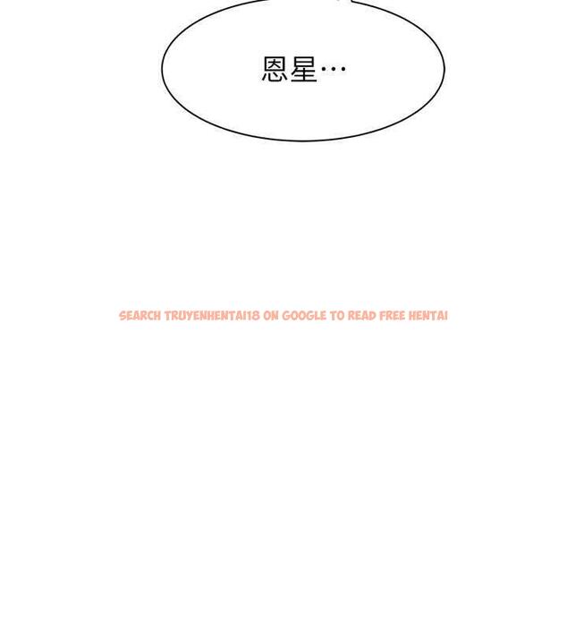 查看漫画繼母的香味 - 第59話-孤男寡女共處一室 - tymanga.com中的1953631图片