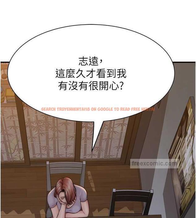 查看漫画繼母的香味 - 第59話-孤男寡女共處一室 - tymanga.com中的1953634图片