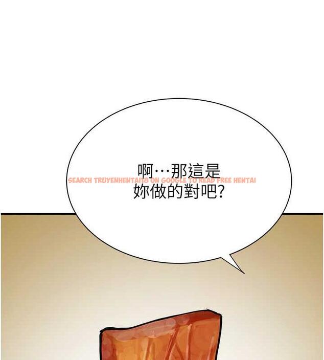 查看漫画繼母的香味 - 第59話-孤男寡女共處一室 - tymanga.com中的1953639图片